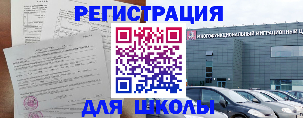 прописка поиск в Казани