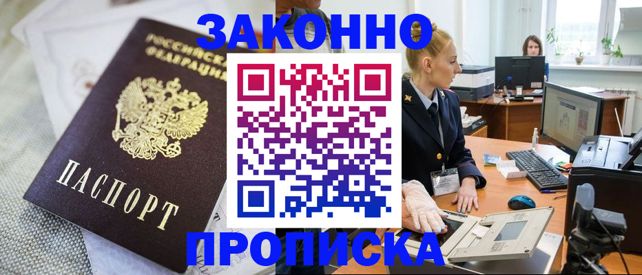временная регистрация госуслуги в Казани