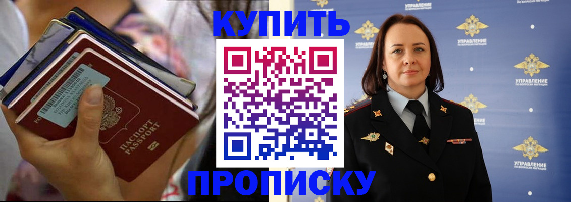 найти адрес прописки в Казани