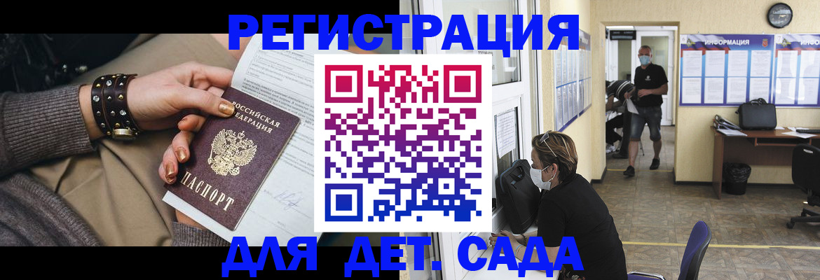 прописка поиск в Казани